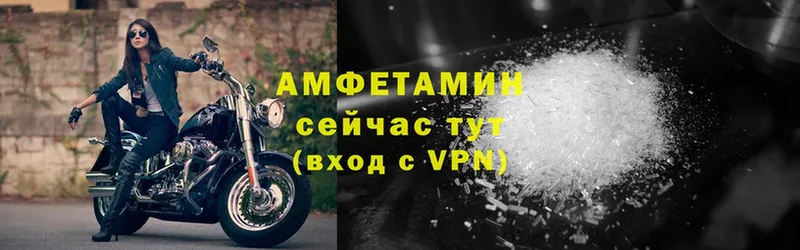 АМФЕТАМИН VHQ Кизляр