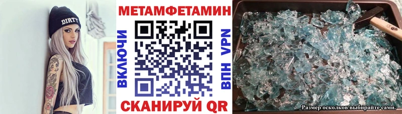 shop Telegram Кизляр Амфетамин 98%