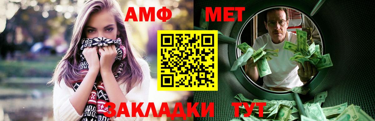 АМФЕТАМИН 97% Кизляр