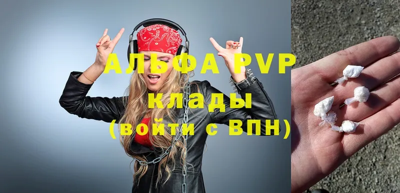 A-PVP Соль  наркота  Кизляр 