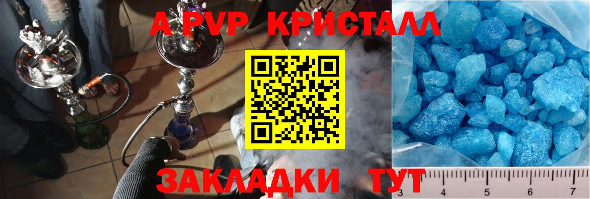 A PVP СК КРИС Кизляр