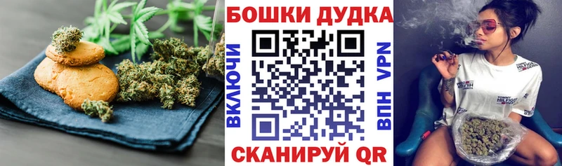 даркнет Telegram  Кизляр  Cannafood конопля  хочу наркоту  ОМГ ОМГ онион 