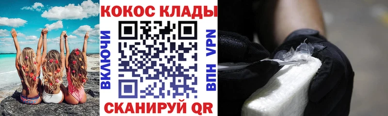 Кокаин VHQ  OMG маркетплейс  Кизляр 