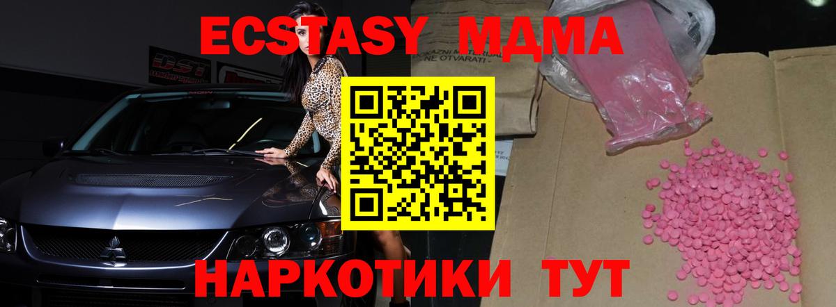 NBOMe Кизляр