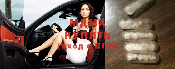 альфа пвп VHQ Няндома