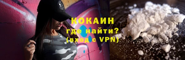 кокаин перу Переславль-Залесский