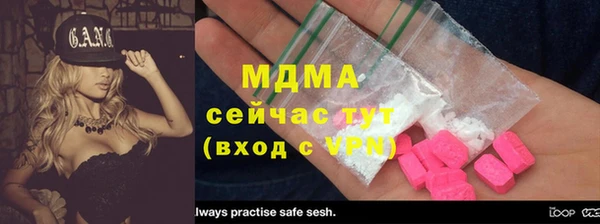 стафф Пестово