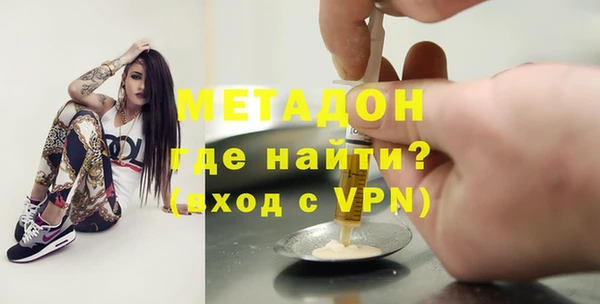 мяу мяу кристалл Нязепетровск