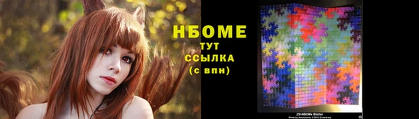 не бодяженный Осинники