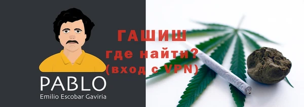 гашиш Пересвет