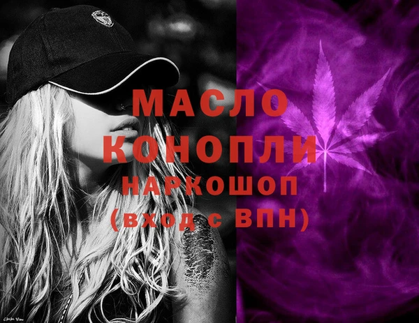кокаин колумбия Осташков