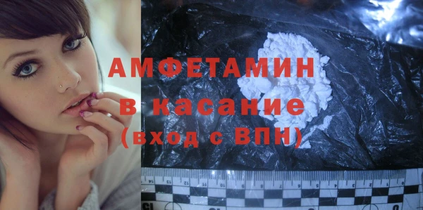 стафф Пестово