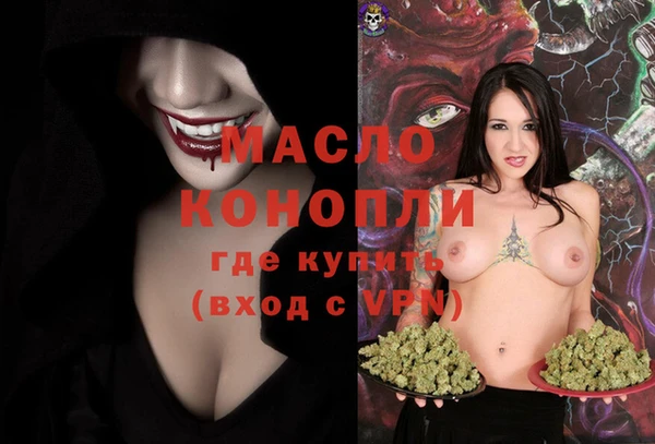 мефедрон Остров