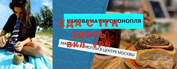 кокаин Шадринск