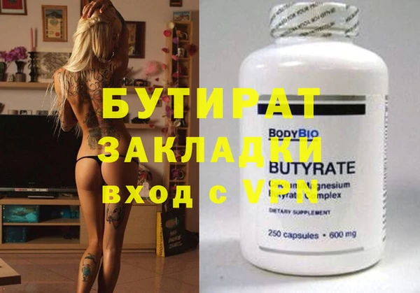 стафф Кедровый