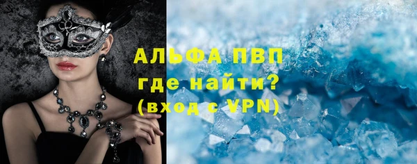 стафф Пестово