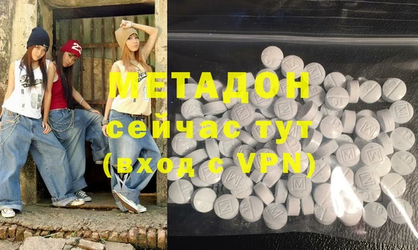не бодяженный Осинники