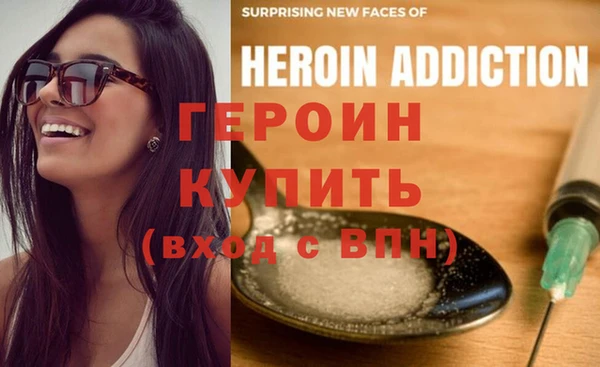 стафф Пестово