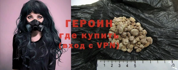 не бодяженный Осинники