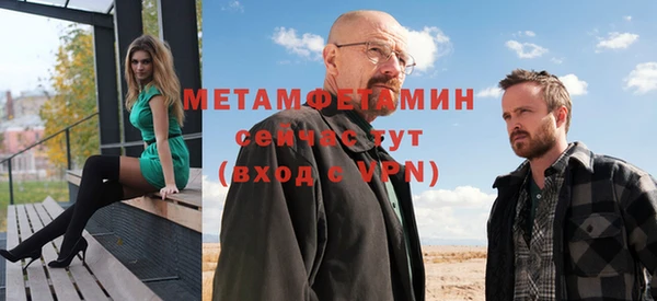 стафф Пестово