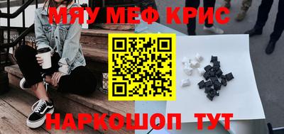 ALPHA PVP Заволжье