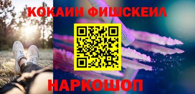 кокс Жуковский