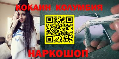 ALPHA PVP Заволжье