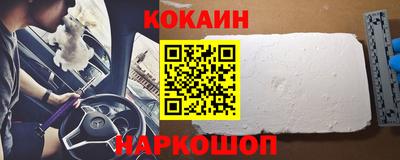 кокс Жуковский