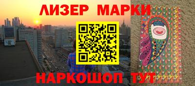 марки nbome Заводоуковск