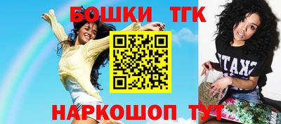 кокс Жуковский
