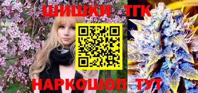 марки nbome Заводоуковск