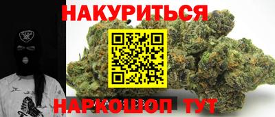 кокс Жуковский