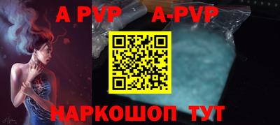 ALPHA PVP Заволжье