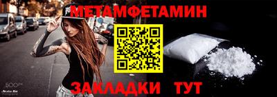 марки nbome Заводоуковск