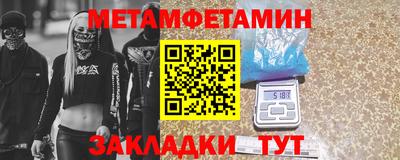 марки nbome Заводоуковск