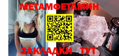 ALPHA PVP Заволжье