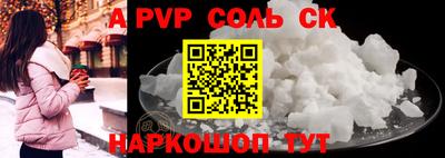 кокс Жуковский