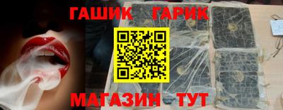 кокс Жуковский