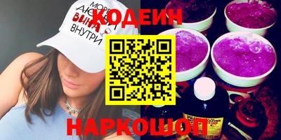 ALPHA PVP Заволжье