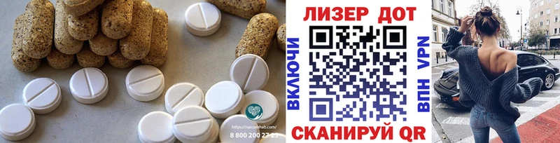 ссылка на мегу ТОР  Кизляр  ЛСД экстази кислота 
