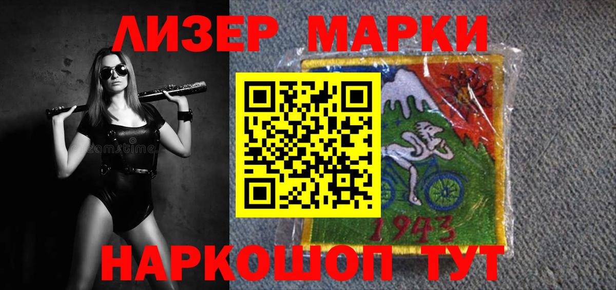 Кизляр  Лсд 25 экстази ecstasy  Вход с VPN 