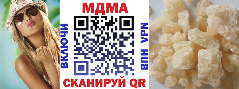 где найти   Кизляр  MDMA crystal 