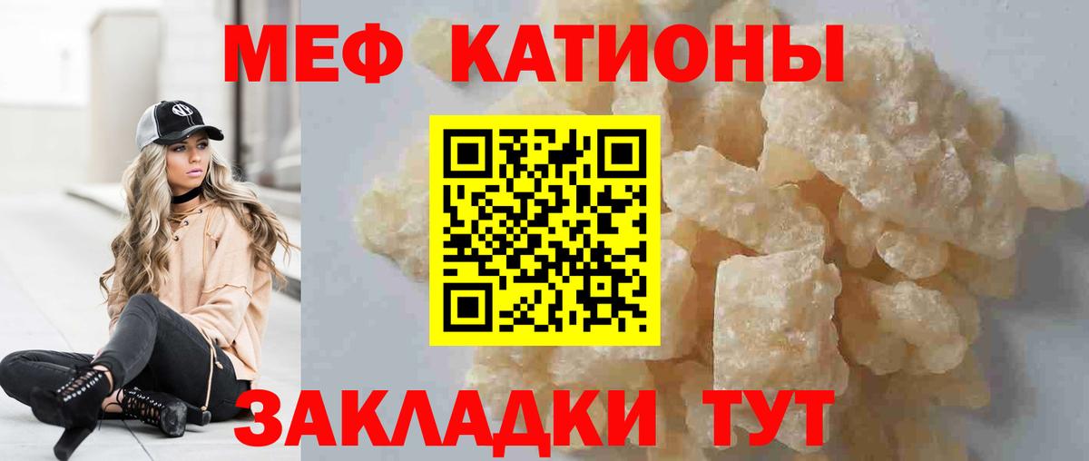 Меф кристаллы Кизляр