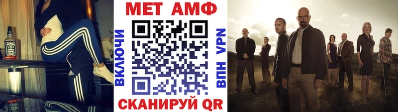 МЕТАМФЕТАМИН пудра  hydra ТОР  Кизляр 
