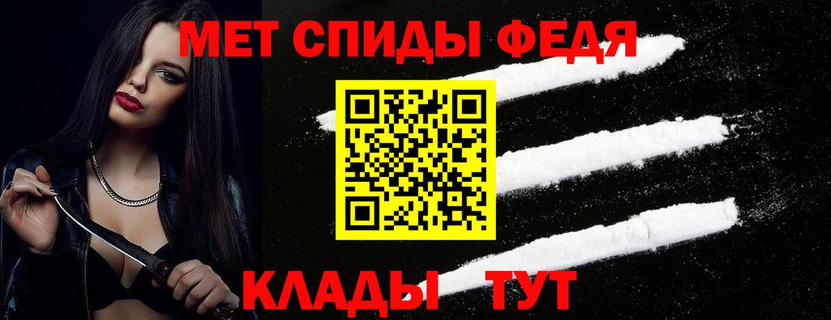 Метамфетамин винт Кизляр