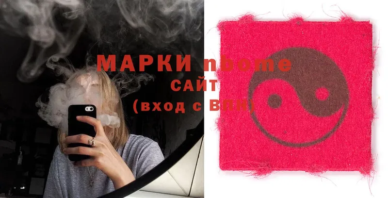 где купить наркоту  Кизляр  blacksprut ССЫЛКА  Марки 25I-NBOMe 1,8мг 