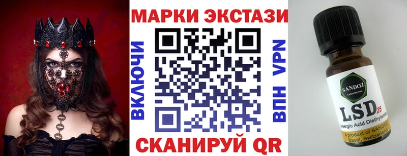 Марки N-bome 1500мкг  где найти наркотики  Кизляр 