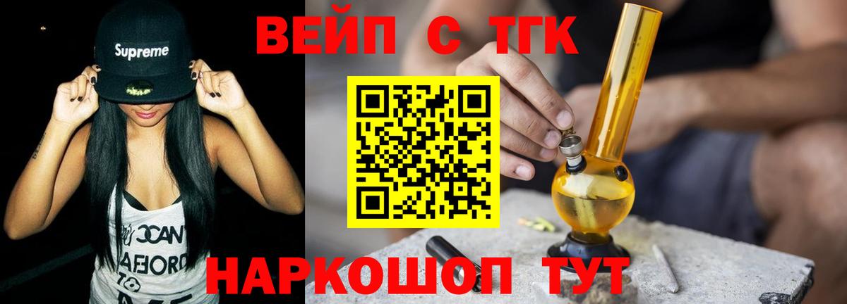 Дистиллят ТГК гашишное масло Кизляр