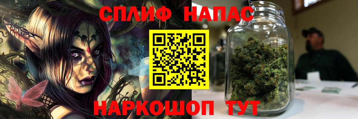 МАРИХУАНА SATIVA & INDICA  Вход с VPN  Кизляр  Бошки Шишки гибрид 