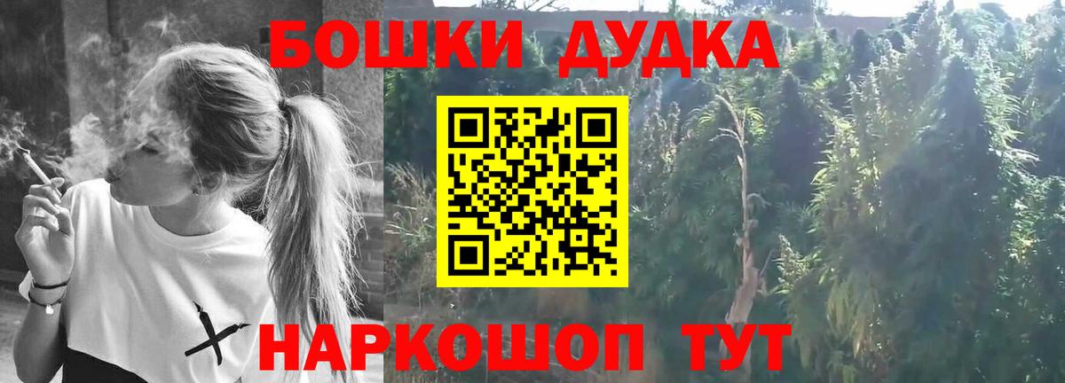 Бошки марихуана AK-47  Конопля LSD WEED  Кизляр  Бошки Шишки планчик 